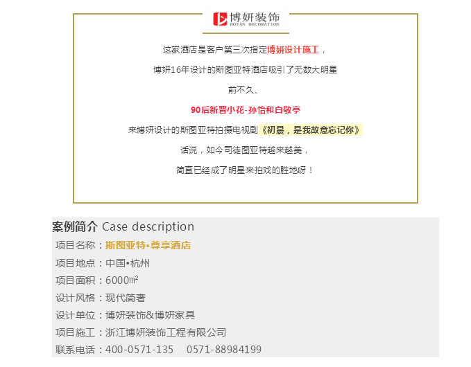 20180816194024185