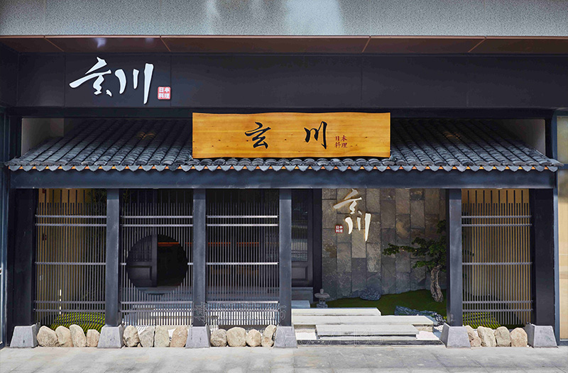 杭州日本料理店装修设计-专业高端日料店效果案例