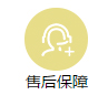 杭州好的装修设计公司要有售后保障