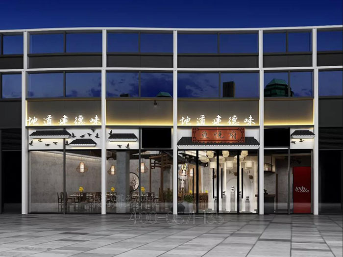 餐厅装修,杭州餐厅装修,中式餐厅装修 餐厅装修,杭州餐厅装修,中式餐厅装修