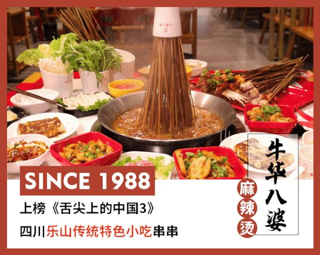 餐饮店装修,餐厅装修,麻辣烫店装修,杭州装修