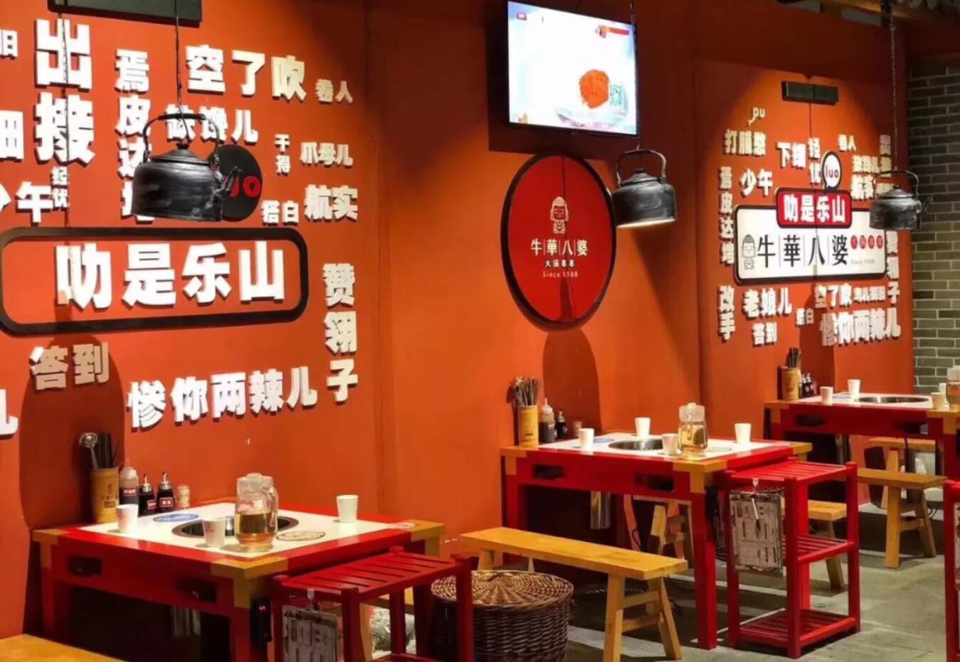 餐饮店装修,餐厅装修,麻辣烫店装修,杭州装修