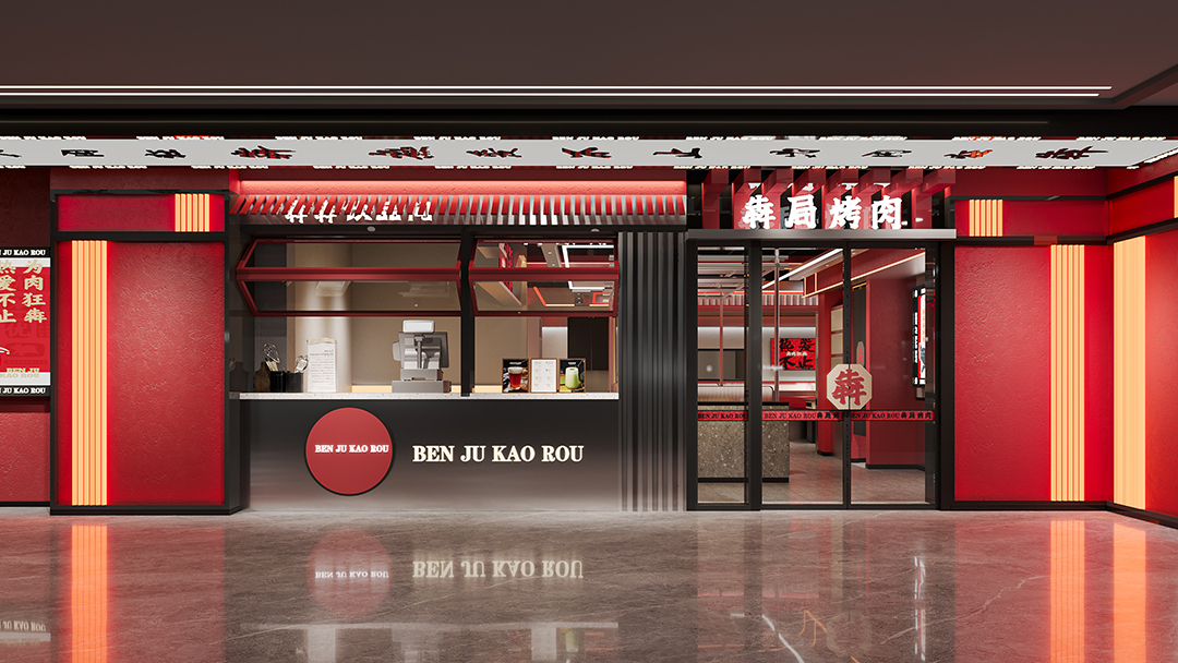 杭州豪华中式餐厅装修设计