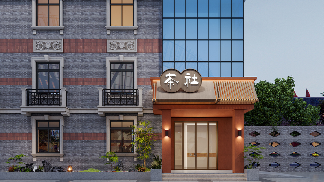 杭州灵活茶空间设计