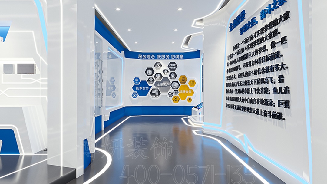 杭州智能科技展厅装修设计