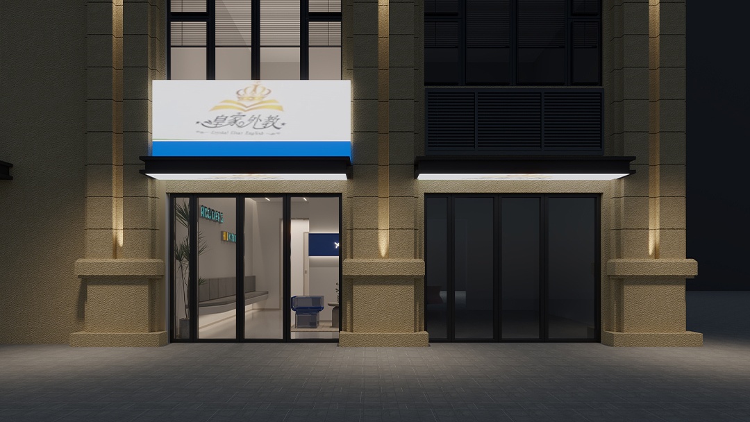 杭州高端教育培训机构装修设计