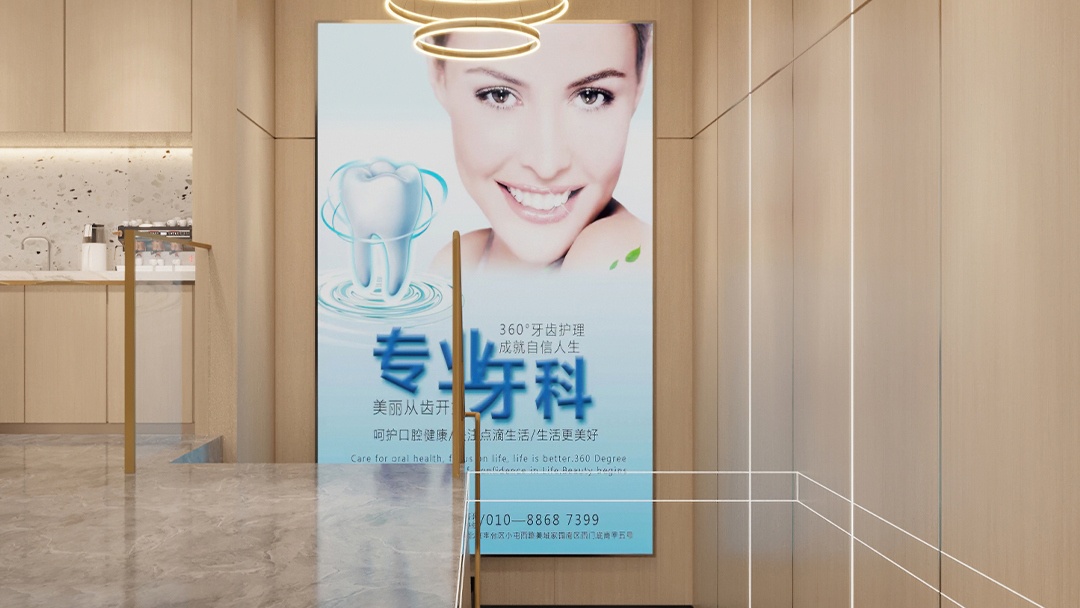 杭州高性价比口腔诊所装修设计