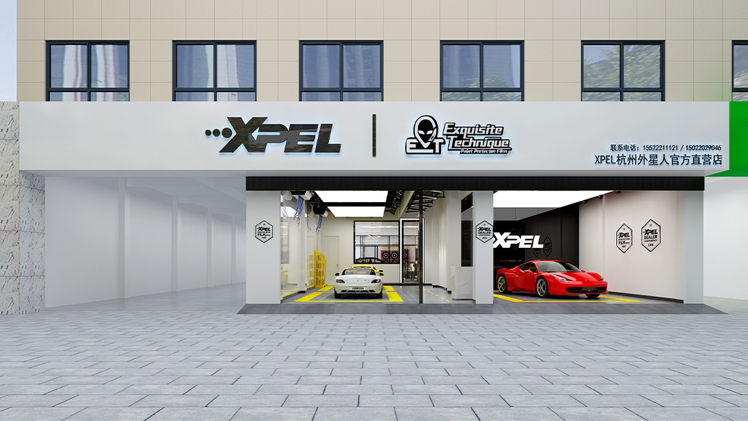 杭州汽车贴膜专营店装修设计
