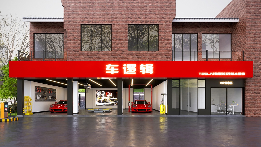 杭州小型汽修店装修设计