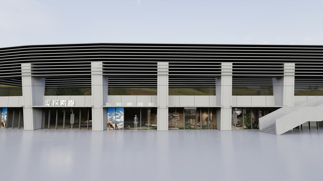 杭州户外集合店铺装修设计