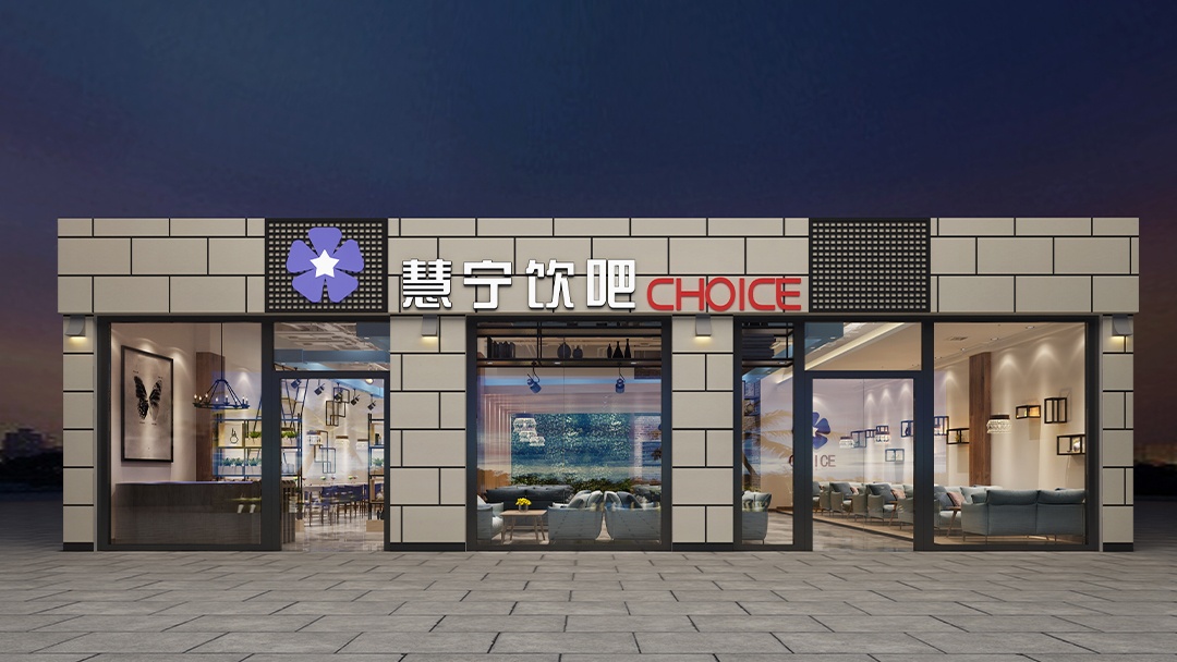 杭州艺术感茶店装修设计